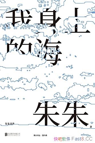 �������ϵĺ�������ʫѡ������/һ�����һ�Դ�����ĵ���/epub+mobi+azw3