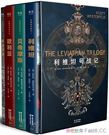 ����ά̹��ս�ǡ���װ�Ĳ�/������� ������� �������/epub+mobi+azw3