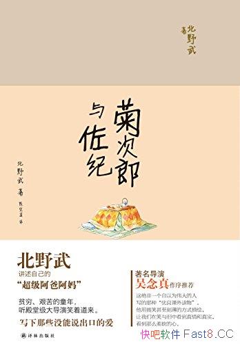 ���մ��������͡���Ұ��/��������� Ц�д��� ��������/epub+mobi+azw3