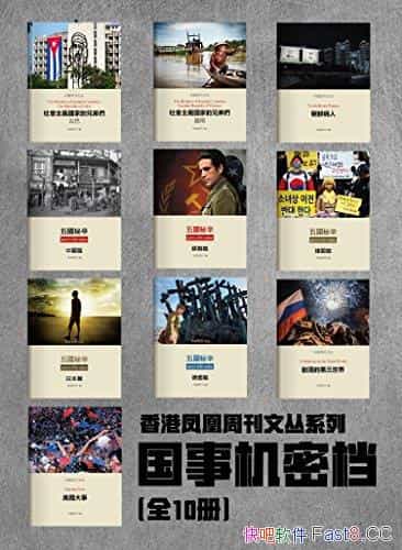 �����»��ܵ���[ȫ10��]����ܿ�/��۷���ܿ��Ĵ�ϵ��/epub+mobi+azw3
