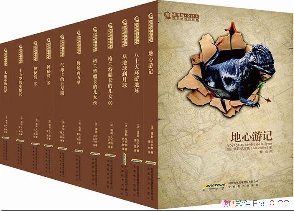 �������ɿƻþ��䡷��װ11��/�ƻ�С˵֮������ͷ��¥/epub+mobi+azw3