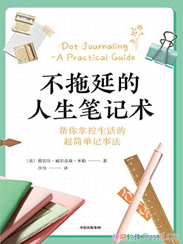 �������ӵ������ʼ�����/�����ƿ�����ĺü򵥼��·���/epub+mobi+azw3