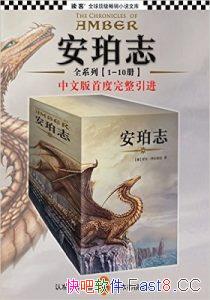 ������־ϵ�С�1-10��ȫ��/�����ֻ��һ��ʵ����ǰ���/epub+mobi+azw3
