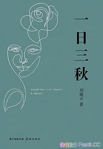 ��һ�����������/����8.5 �˼�����£�����Ц���У�/epub+mobi+azw3