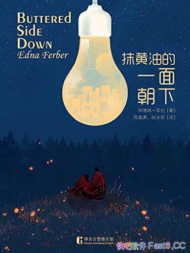 ��Ĩ���͵�һ�泯�¡������ɡ��Ʋ�/��ʵ��д���µĽ��/epub+mobi+azw3