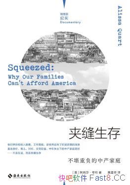 ���з����棺�����ظ����в���ͥ��/�в��׼�����ʵ����/epub+mobi+azw3