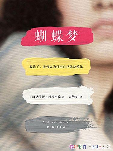 �������Ρ������ﰣ/�·�������ⲻ�ƵĻ����������Ĺ/epub+mobi+azw3