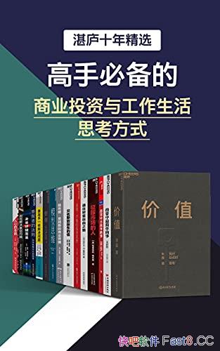 �����ֱر�����ҵͶ���빤������˼����ʽ��/տ®ʮ��ѡ/epub+mobi+azw3