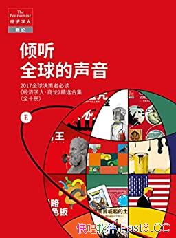 ������ȫ���������ȫ����ҵ����/2017��ȫ������߱ض�/epub+mobi+azw3