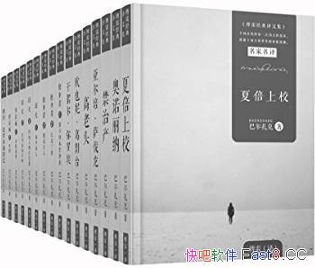 ���Ͷ����˾�ѡ����16��/�ϼ�������������Ͷ�������Ʒ/epub+mobi+azw3