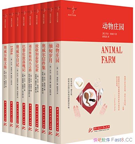 ����������Ʒ������װ�Ų�/����ׯ԰+�������+��������/epub+mobi+azw3