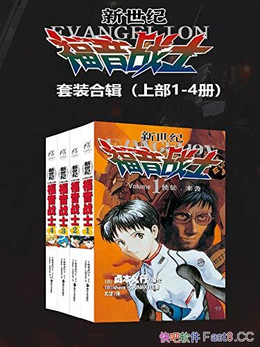 �������͸���սʿ����01-14��/��Ϊ���Գ�Խ �ľ�����Ʒ/epub+mobi+azw3
