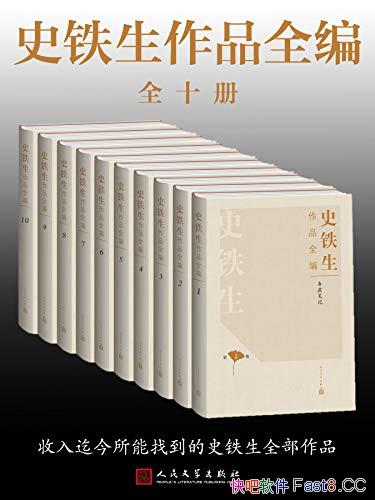 ��ʷ������Ʒȫ�ࡷ/��¼��ʷ�����������ļ���ȫ����Ʒ/epub+mobi+azw3
