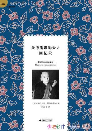 ������ʩ��ķ���˻���¼��/�����͵�λ��Դ�����Ļ���¼/epub+mobi+azw3