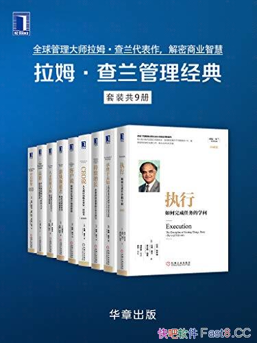 ����ķ�������������䡷��װ���Ų�/������������ҵ�ǻ�/epub+mobi+azw3
