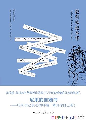 ���������屾�������/��������ز���������ѧ�ҵ�Ʒ��/epub+mobi+azw3