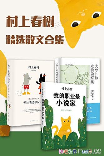 �����ϴ�����ѡ���ļ������ϴ���/����װ��¼��������Ʒ/epub+mobi+azw3