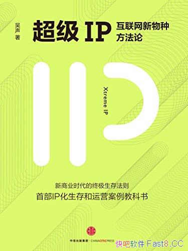 ������IP�������������ַ����ۡ�����/����������ͼ�İ�/epub+mobi+azw3