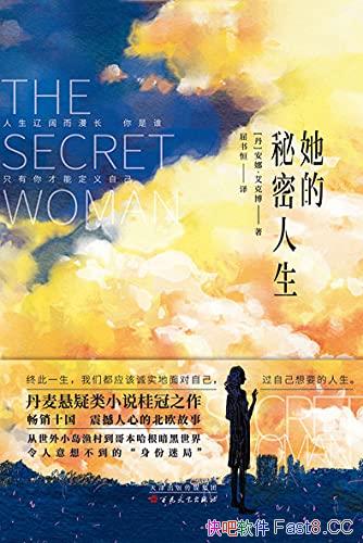 �������������������ȡ����˲�/����ʮ���𺳵ı�ŷ����/epub+mobi+azw3