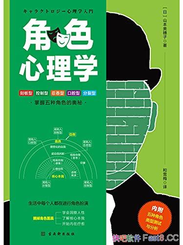 ����ɫ����ѧ��ɽ��������/�һ��Լ�����������ӭ��ת��/epub+mobi+azw3