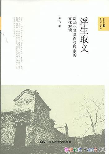 ������ȡ�塷���/�����ǶԻ���ĳ����ɱ������Ļ����/epub+mobi+azw3
