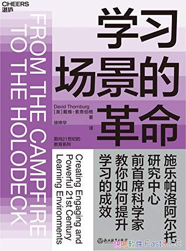��ѧϰ�����ĸ�������ά����������/��������ѧϰ�ĳ�Ч/epub+mobi+azw3