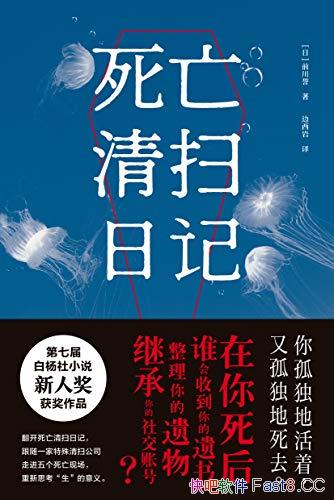 ��������ɨ�ռǡ�ǰ����/������ɨ��˾�߽���������ֳ�/epub+mobi+azw3
