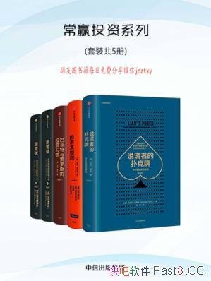 ����ӮͶ��ϵ�С����������+�ͷ���������˹��Ͷ��ϰ��/epub+mobi+azw3
