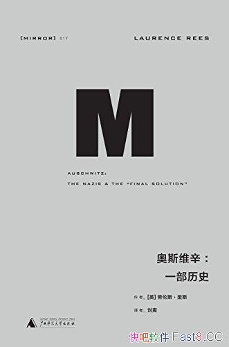 ����˹ά����һ����ʷ������˹����˹/��������ܵ��ͷ�/epub+mobi+azw3