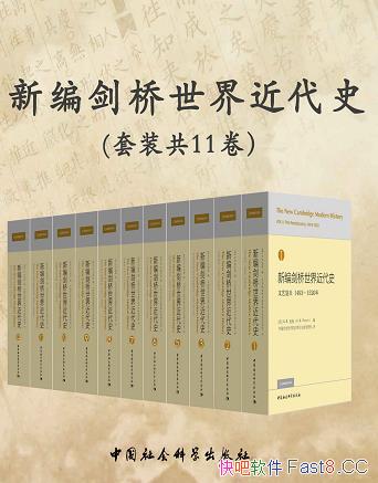 ���±ལ���������ʷ��ȫ11��/���������Ľϸ�ѧ��ˮƽ/epub+mobi+azw3