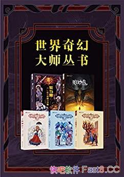 ��������ô�ʦ���顷/����װ������¼�����������Ʒ/epub+mobi+azw3