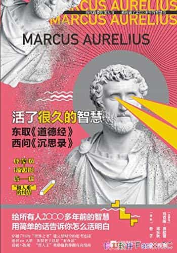 �����˺ܾõ��ǻۡ�������/��λ��ѧ�ҿ�Խǧ��˼����ײ/epub+mobi+azw3