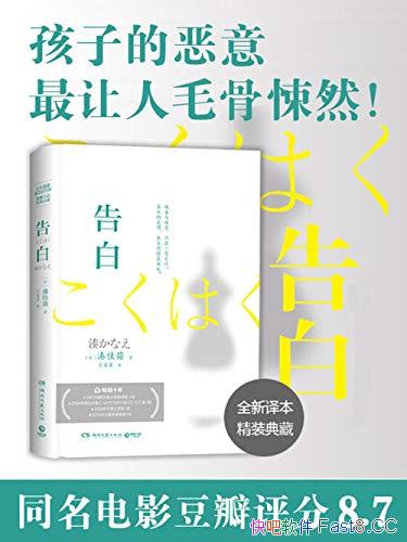 ����ס�������/��ʦ�ͷ���С����ȫԱ���ˣ�����˭����/epub+mobi+azw3
