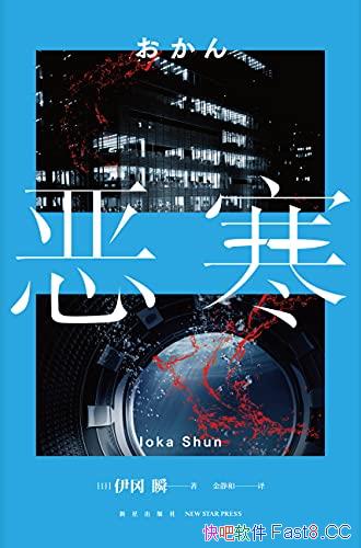 ���񺮡�����˲/������ͥ��ʵ״̬������������ǵĶ�/epub+mobi+azw3