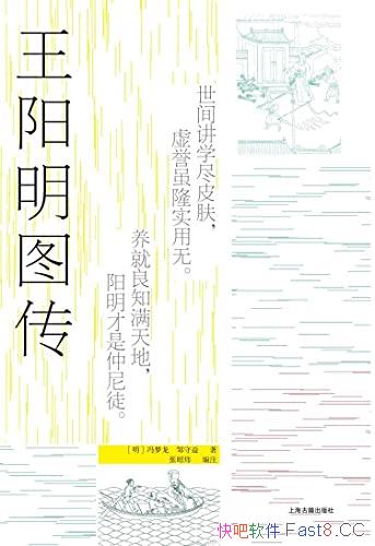 ��������ͼ����ȫ��ע�ͱ� ������/��ѧ˼�� �봫������/epub+mobi+azw3
