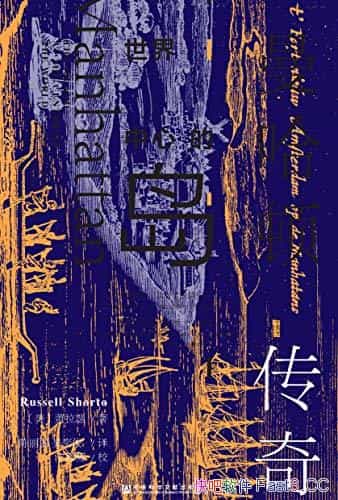 ���������ĵĵ��������ٴ��桷/����������ʶ������Դͷ/epub+mobi+azw3