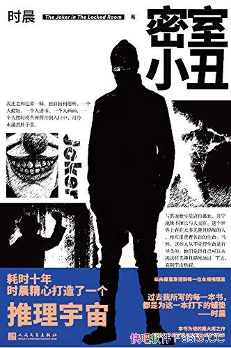 ������С��ʱ��/���½�������һ��С���׸��Լ��Ŀ�/epub+mobi+azw3