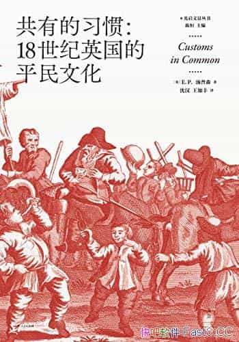 �����е�ϰ�ߡ�����ɭ/���������18����Ӣ����ƽ���Ļ�/epub+mobi+azw3
