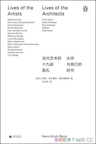 ������������ʮ�Ÿ���ס��²���˹��/��ʦ�����ǵ�ʱ��/epub+mobi+azw3