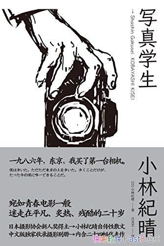 ��д��ѧ����С�ּ���/�����羰 ƽ�� ���� �п�Ķ�ʮ��/epub+mobi+azw3