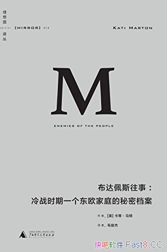 ��������˹���¡�����/��սʱ��һ����ŷ��ͥ�����ܵ���/epub+mobi+azw3