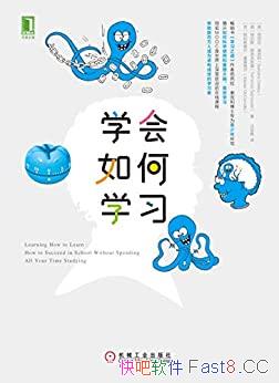 ��ѧ�����ѧϰ���Ű������¿���/��ο�ѧʹ�����ܴ���/epub+mobi+azw3