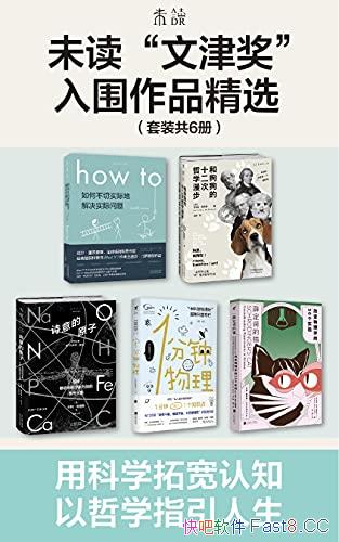 ��δ�����Ľ򽱡���Χ��Ʒ��ѡ�������/��ǧ����ѧ֮��/epub+mobi+azw3