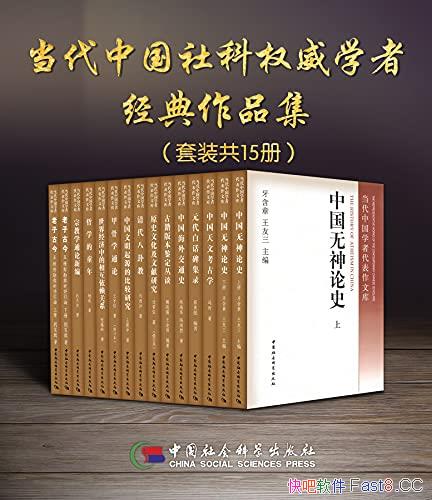 �������й����Ȩ��ѧ�߾�����Ʒ����15��/�����Դ�����/epub+mobi+azw3