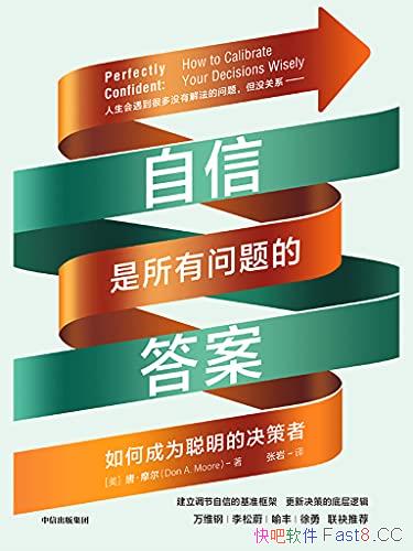 ����������������Ĵ𰸡��ơ�Ħ��/����Ҫ׼ȷ���ж�Ŷ/epub+mobi+azw3