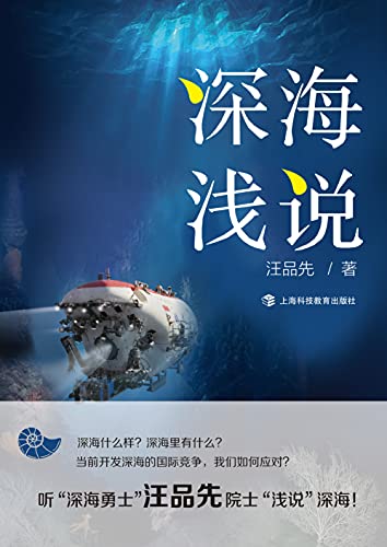 ���ǳ˵����Ʒ��/�����ϵͳ�йؼ�ȱ���˽�Ĳ���/epub+mobi+azw3