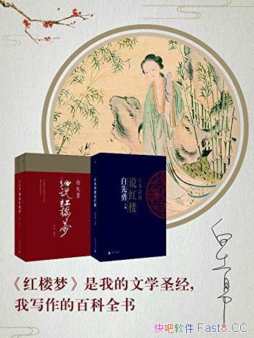 �������¡�����족��¥��ϵ�����֡�������/������Դ˵/epub+mobi+azw3 