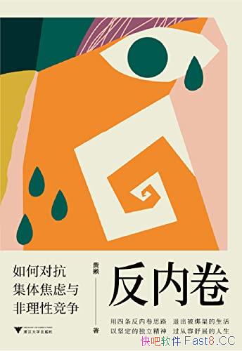 �����ھ����ƻ�/���������ζԿ����役��������Ծ���/epub+mobi+azw3
