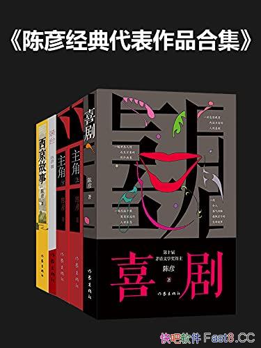 �����徭�������Ʒ�ϼ���/��ϲ��+װ̨+����+��������/epub+mobi+azw3