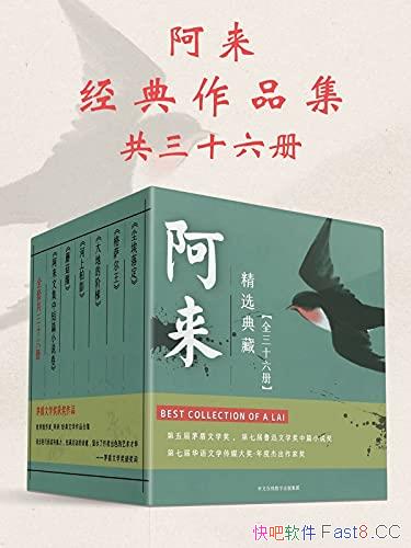 ������������Ʒ������װ��36��/������װ�Ķ��ĸ����Ŷ/epub+mobi+azw3